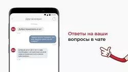 Красное&Белое