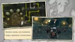 Valiant Hearts: The Great War (Великая война)