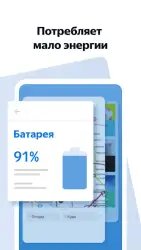 Яндекс браузер лайт