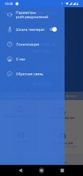 AnTuTu Benchmark