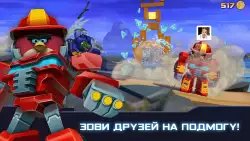 Angry Birds Transformers (Трансформеры)