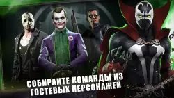 Mortal Kombat