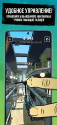 Touchgrind Scooter 3D