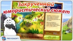 Супер Корова