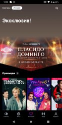 Смотрим