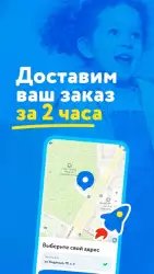 Детский мир