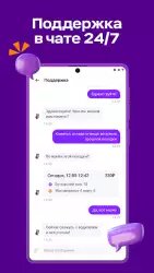 Ситимобил: заказ такси