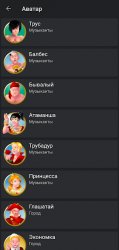 Тысяча