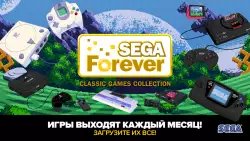 Sonic the Hedgehog Classic