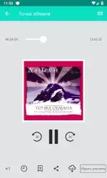 Слушай книги - аудиокниги