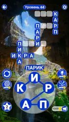 Найди слова из слова — отгадай