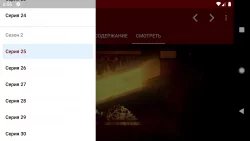 Сериал Великолепный век