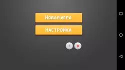 1000 (Тысяча)