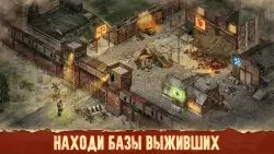 Day R Premium (День Р)