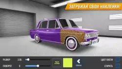 RCD - дрифт на русских машинах (Russian Car Drift)