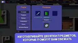 The Escapists: побег из тюрьмы