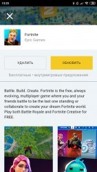 Epic Game Store