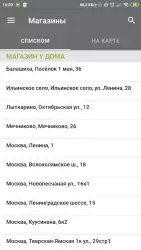 Магнолия