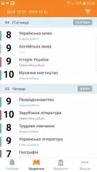 Моя школа
