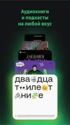 Звук