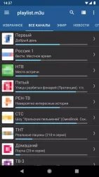 IPTV player