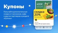 Едадил
