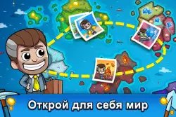 Idle Miner Tycoon (Ленивый магнат)