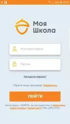 Моя школа