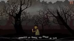 Тук-тук-тук (Knock knock)
