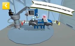 LEGO Juniors Create & Cruise