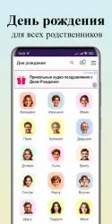 Открытки на все случаи жизни