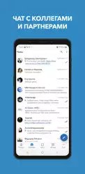WebMoney Keeper - кошелек