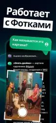 Goat Chat AI — чат GPT на русском