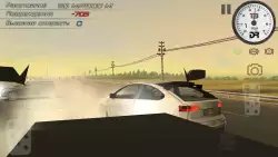 Drift Ride