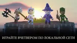 Portal Knights