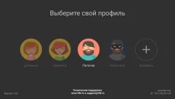 Зефир ТВ - Зеленая точка