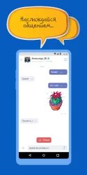 Знакомства@Mail.ru