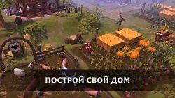 Albion Online mobile