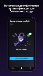 Epic Games