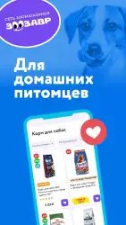Детский мир