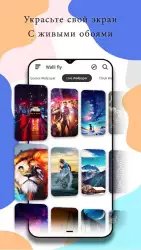 Обои для телефона фон