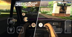 Русский Водила 3