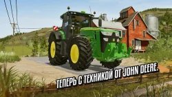 Farming Simulator 20 (FS 20)