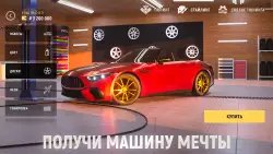 Grand Mobile