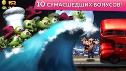Zombie Tsunami (Зомби цунами)