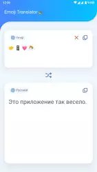 Emoji Translator (переводчик эмодзи)