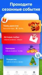 Pixel Art: раскраска по цифрам