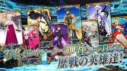 Fate Grand Order