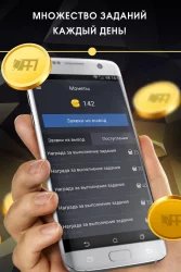 PFI: мобильный заработок (PayForInstall)