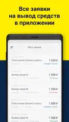 Подключение к Яндекс.Такси